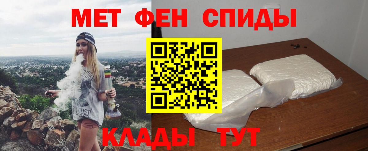 АМФ Розовый Уварово