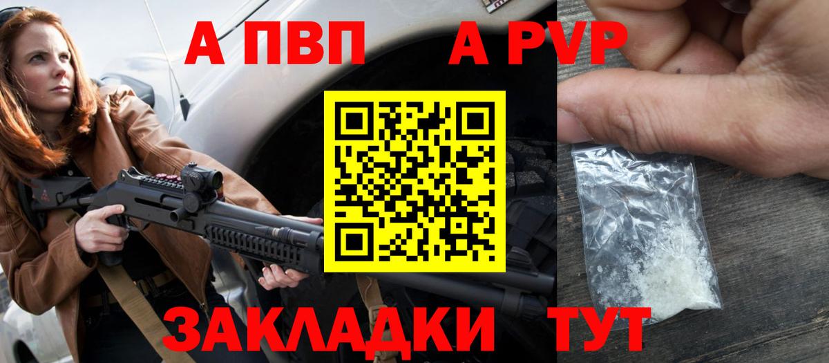 Альфа ПВП СК Уварово