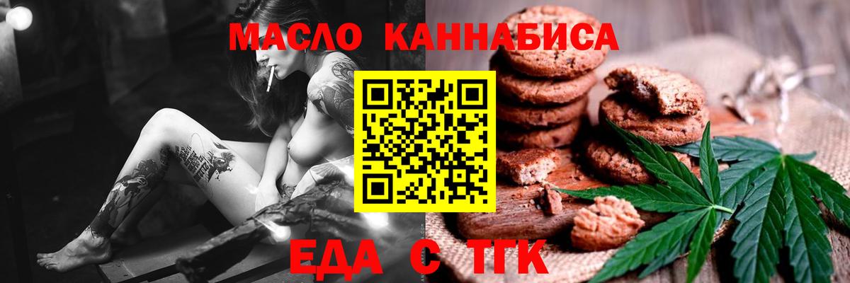 Canna-Cookies марихуана  Вход с VPN  Уварово 