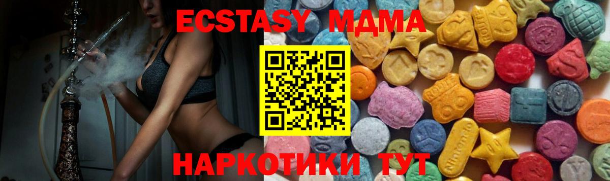 ЭКСТАЗИ Cube Уварово