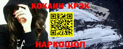 мяу мяу кристалл Бугуруслан