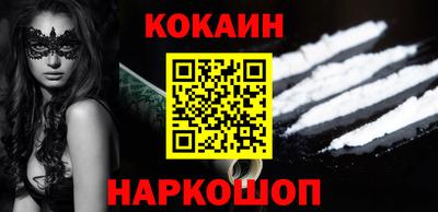 мяу мяу кристалл Бугуруслан