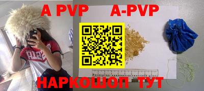 мяу мяу кристалл Бугуруслан