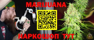 мяу мяу кристалл Бугуруслан