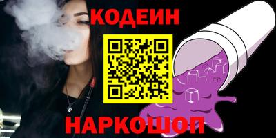 мяу мяу кристалл Бугуруслан