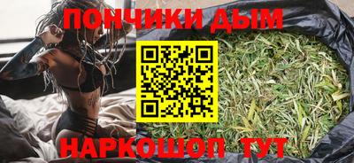 мяу мяу кристалл Бугуруслан