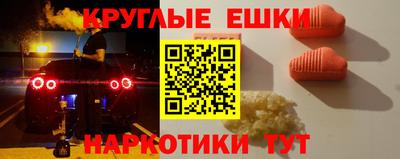 ECSTASY Будённовск