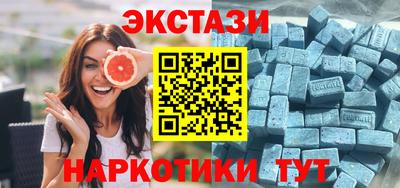 мяу мяу кристалл Бугуруслан