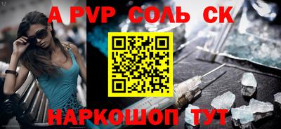 мяу мяу кристалл Бугуруслан