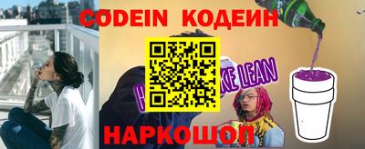 мяу мяу кристалл Бугуруслан