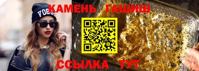 мяу мяу кристалл Бугуруслан
