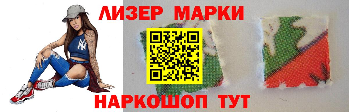 LSD-25 экстази  Вход с VPN  ЛСД экстази ecstasy  Уварово  ЛСД экстази ecstasy 