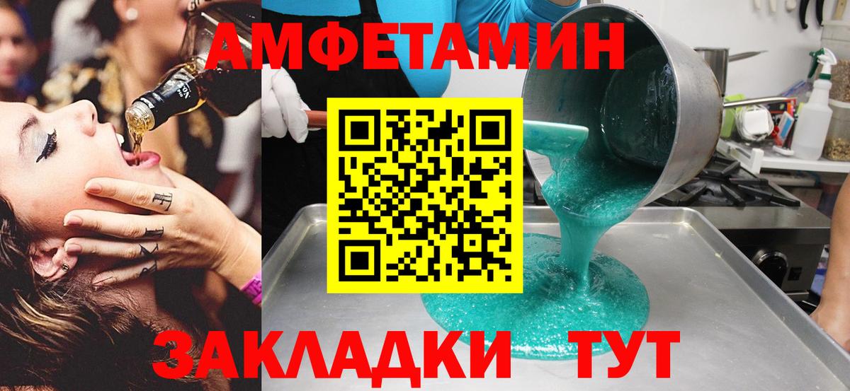 Уварово  Метамфетамин витя  Метамфетамин витя  Вход с VPN 