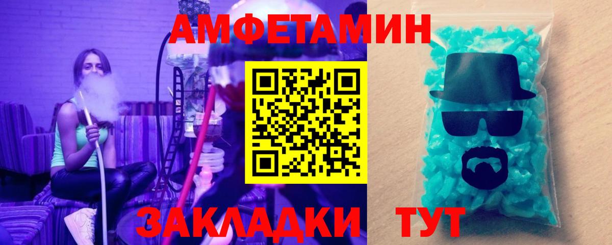 Первитин винт Уварово